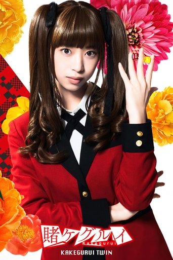 Kakegurui Twin 2021