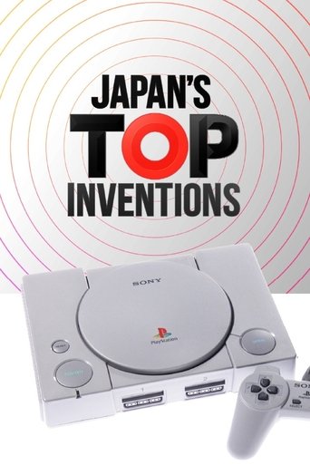 Japan's Top Inventions 2018