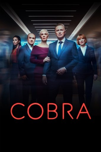 COBRA (2020) 2020