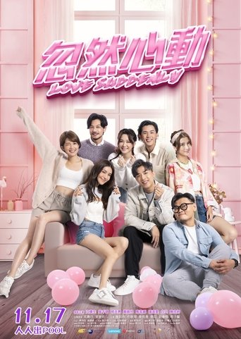 Love Suddenly 2022