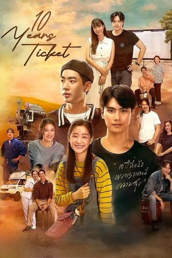 10 Years Ticket 2022