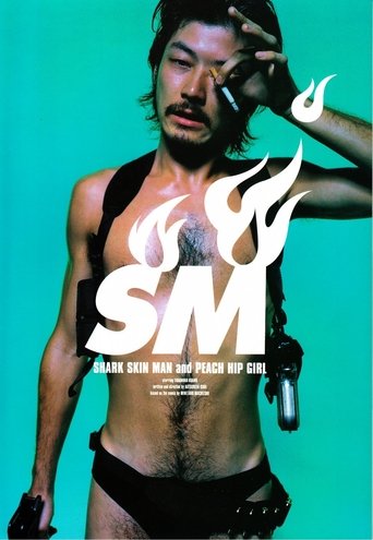 Shark Skin Man and Peach Hip Girl 1999