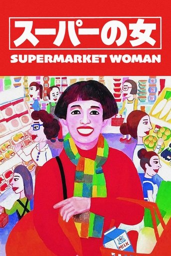 Supermarket Woman 1996