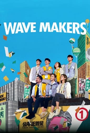 Wave Makers 2023