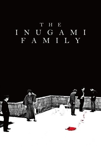 The Inugami Family 1976