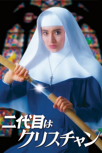 The Second Is a Christian 1985