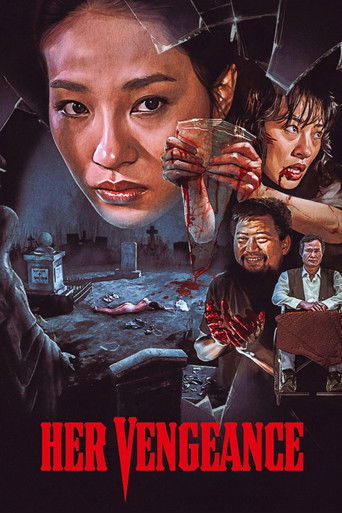 Her Vengeance 1988