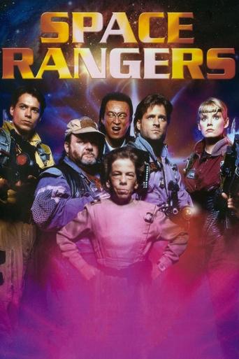 Space Rangers 1993