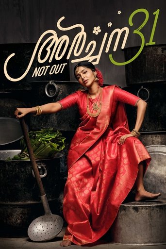 Archana 31 Not Out 2022