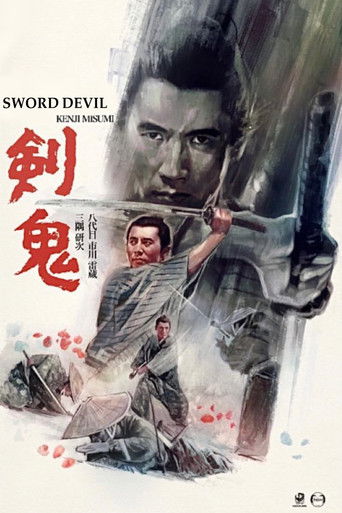 Sword Devil 1965
