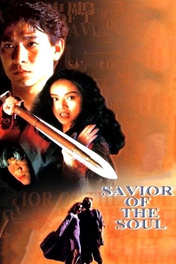Saviour of the Soul 1991