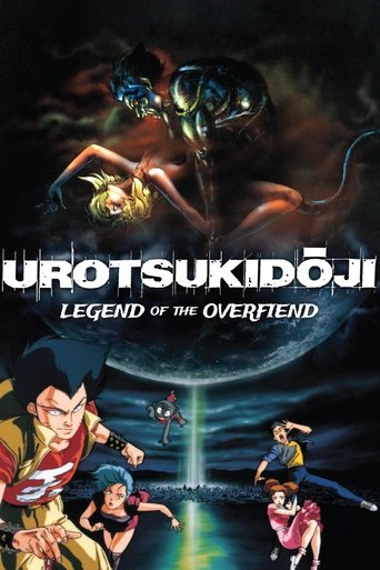 Urotsukidōji: Legend of the Overfiend 1989