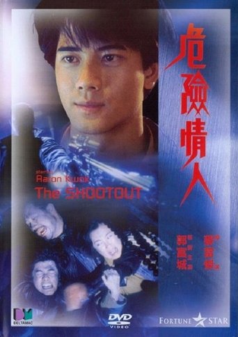 The Shootout 1992