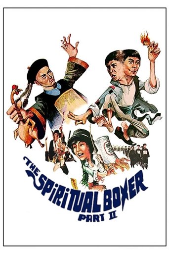 The Shadow Boxing 1979