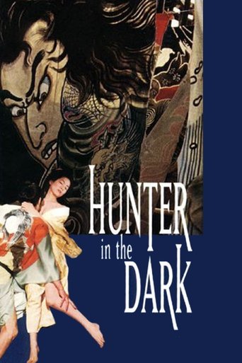 Hunter in the Dark 1979