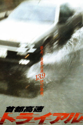 Freeway Speedway 1988