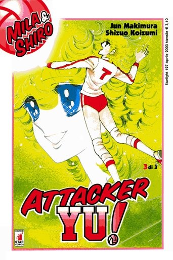 Attacker You! 1984