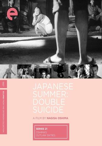 Japanese Summer: Double Suicide 1967