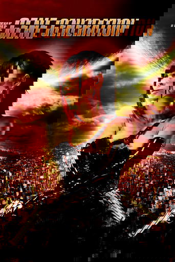 The Gene Generation 2007