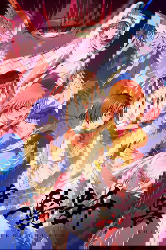 New Battle Vixens 2022