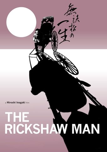 The Rickshaw Man 1958