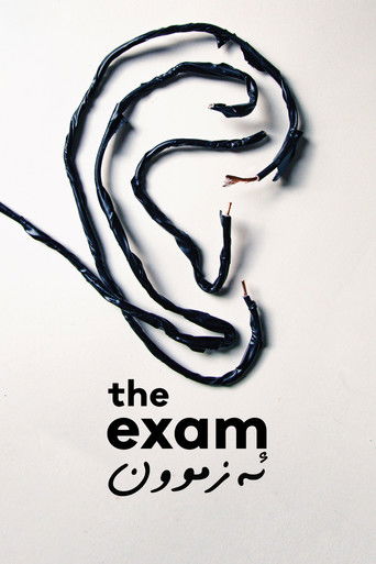The Exam 2021