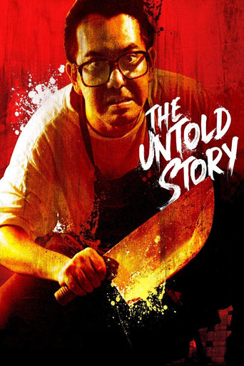 The Untold Story 1993
