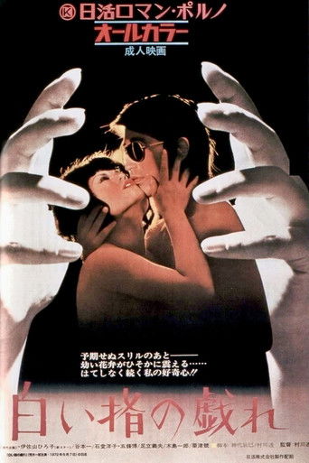 Delicate Skillful Fingers 1972