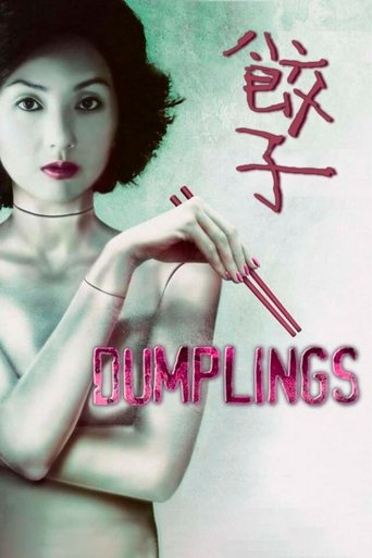 Dumplings 2004