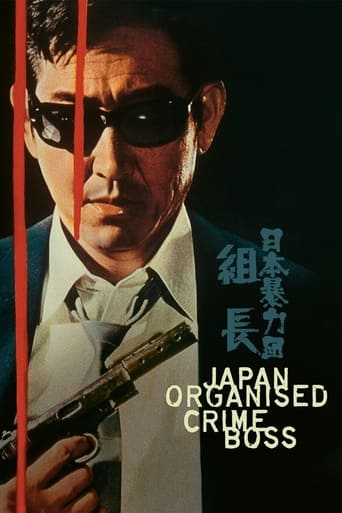 Japan Organized Crime Boss 1969