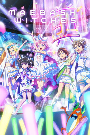 Maebashi Witches 2025