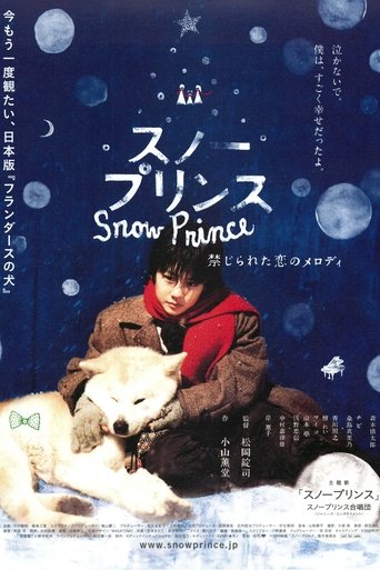 Snow Prince 2009