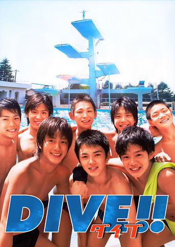 DIVE!! 2008