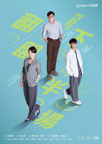 Games of Two Halves 2025