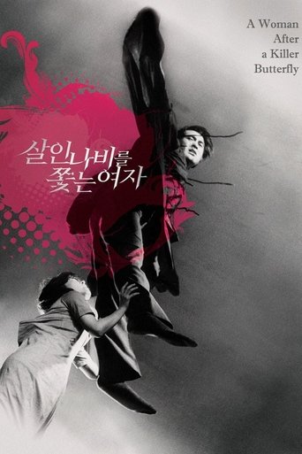 A Woman After a Killer Butterfly 1978
