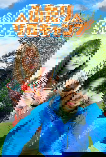 Solo Camping for Two 2025