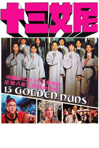 13 Golden Nuns 1977