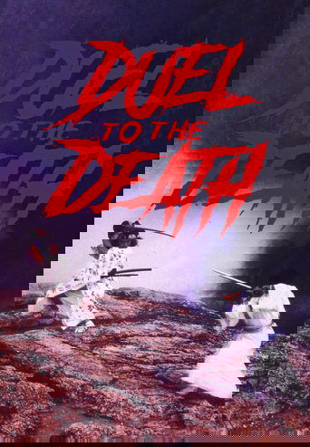 Duel to the Death 1983