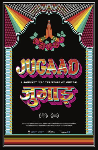 Jugaad 2017