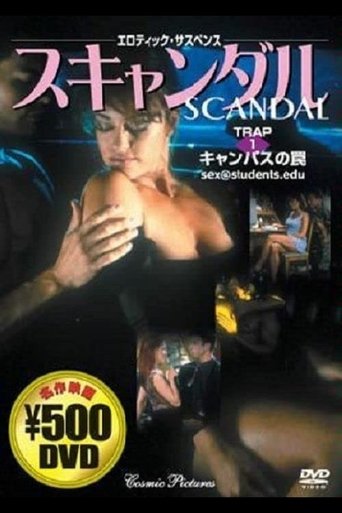 Scandal: Sex@students.edu 2001
