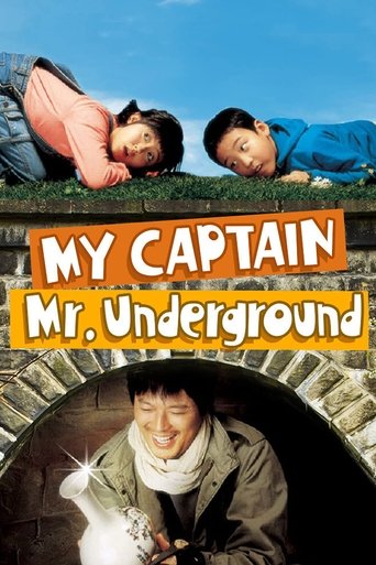 My Captain Mr. Underground 2006