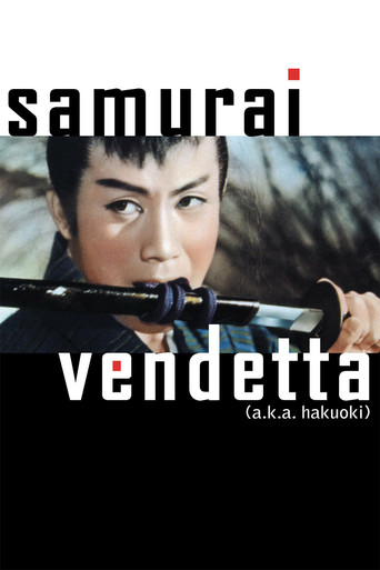 Samurai Vendetta 1959