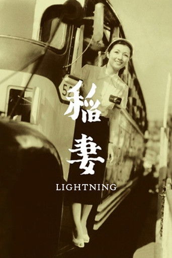 Lightning 1952