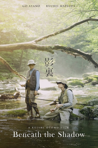 Beneath the Shadow 2019