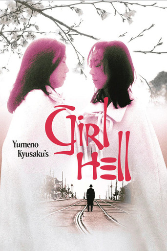 Yumeno Kyusaku's Girl Hell 1977