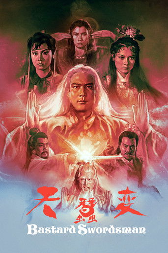 Bastard Swordsman 1983