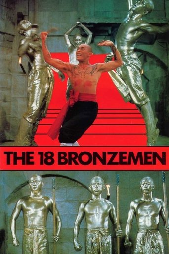 The 18 Bronzemen 1976