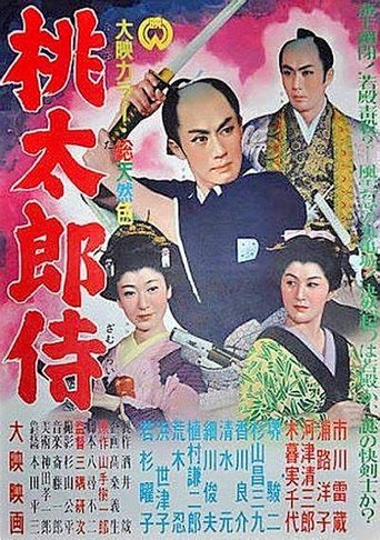 Freelance Samurai 1957