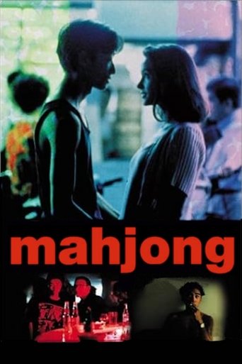 Mahjong 1996