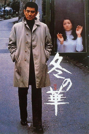 Winter's Flower 1978